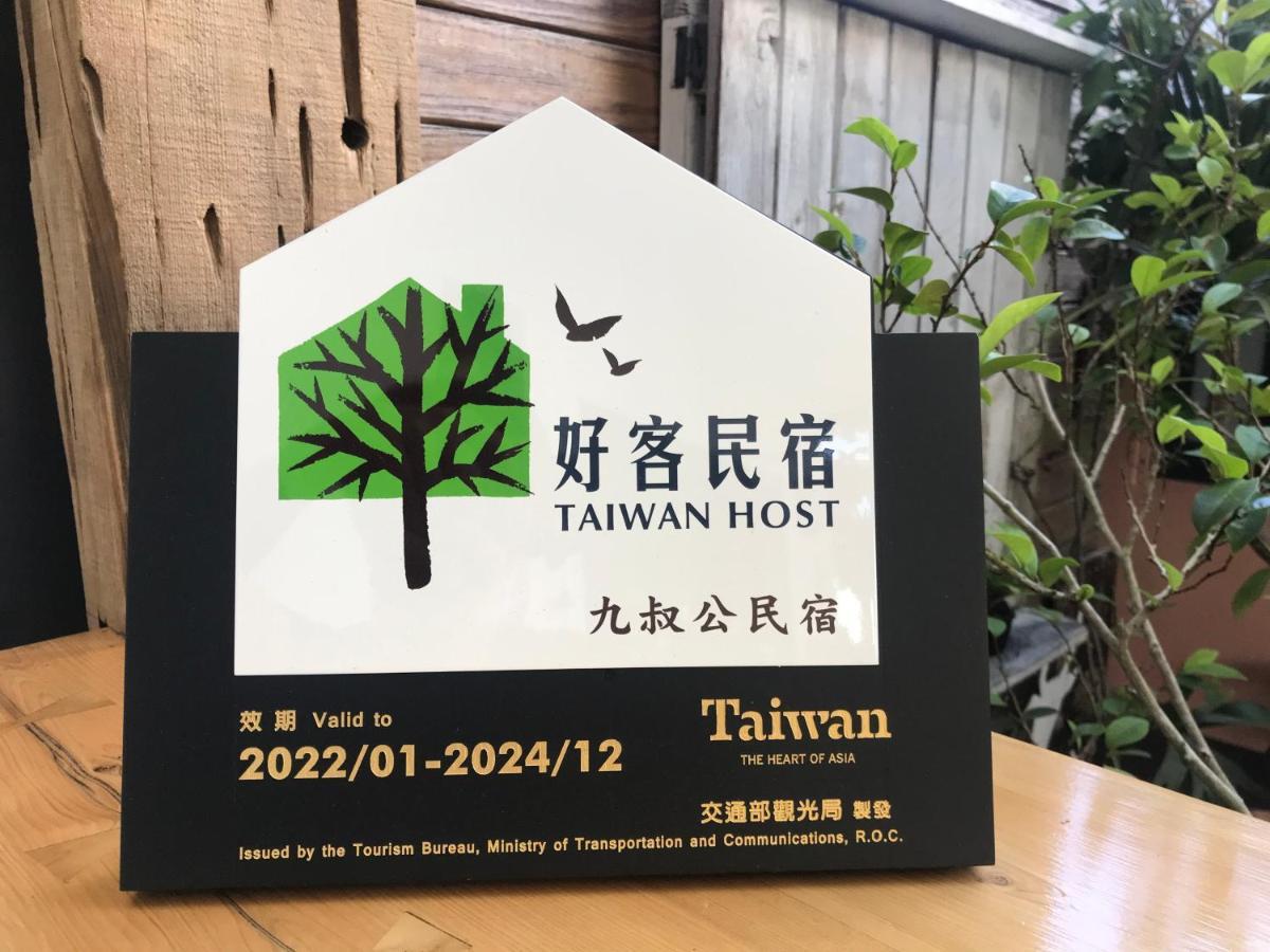 九叔公民宿 Longtian 外观 照片
